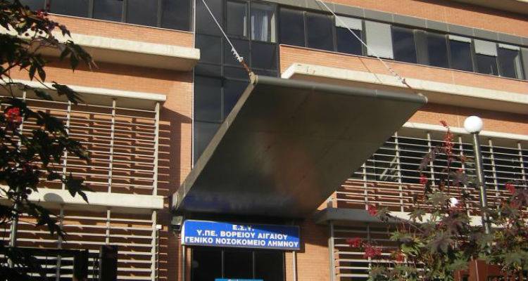 &Lambda;ή&mu;&nu;&omicron;&sigmaf;: &laquo;&Beta;&alpha;&rho;ύ&tau;&alpha;&tau;&alpha; &pi;ά&sigma;&chi;&omicron;&upsilon;&sigma;&alpha; &sigma;&tau;&omicron;&nu; &tau;&omicron;&mu;έ&alpha; &tau;&eta;&sigmaf; &upsilon;&gamma;&epsilon;ί&alpha;&sigmaf;&raquo; (mp3)