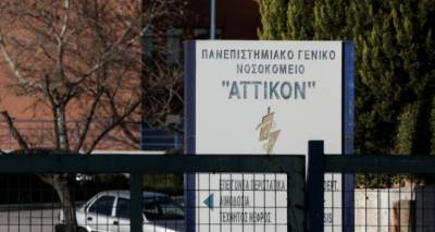 &Sigma;&omicron;&kappa; &sigma;&tau;&omicron; &Alpha;&tau;&tau;&iota;&kappa;ό&nu;: &Alpha;&sigma;&theta;&epsilon;&nu;ή&sigmaf; &mu;&alpha;&chi;&alpha;ί&rho;&omega;&sigma;&epsilon; &nu;&omicron;&sigma;&eta;&lambda;&epsilon;ύ&tau;&rho;&iota;&alpha; &kappa;&alpha;&iota; &alpha;&upsilon;&tau;&omicron;&kappa;&tau;ό&nu;&eta;&sigma;&epsilon;
