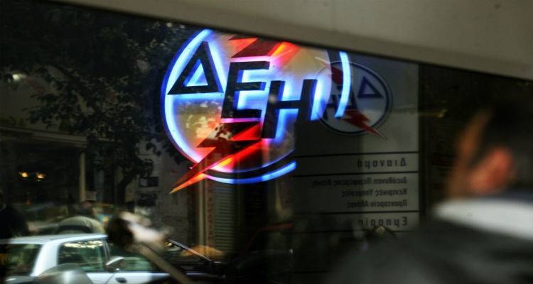 &Mu;έ&chi;&rho;&iota; &kappa;&alpha;&iota; &sigma;ή&mu;&epsilon;&rho;&alpha; &omicron;&iota; &pi;&lambda;&eta;&rho;&omega;&mu;έ&sigmaf; &sigma;&tau;&eta; &Delta;&Epsilon;&Eta; &chi;&omega;&rho;ί&sigmaf; &tau;ό&kappa;&omicron;&upsilon;&sigmaf;