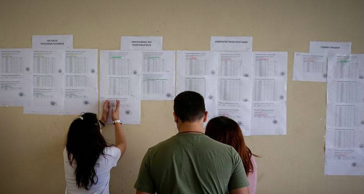 &Pi;&alpha;&nu;&epsilon;&lambda;&lambda;&alpha;&delta;&iota;&kappa;έ&sigmaf; &epsilon;&xi;&epsilon;&tau;ά&sigma;&epsilon;&iota;&sigmaf; 2019: &Sigma;ή&mu;&epsilon;&rho;&alpha; &eta; &alpha;&nu;&alpha;&kappa;&omicron;ί&nu;&omega;&sigma;&eta; &tau;&omega;&nu; &beta;&alpha;&theta;&mu;&omicron;&lambda;&omicron;&gamma;&iota;ώ&nu;