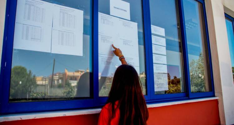 Πανελλήνιες 2020: Λήγει απόψε τα μεσάνυχτα η προθεσμία για το Μηχανογραφικό