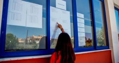 &Pi;&alpha;&nu;&epsilon;&lambda;&lambda;ή&nu;&iota;&epsilon;&sigmaf; 2020: &Lambda;ή&gamma;&epsilon;&iota; &alpha;&pi;ό&psi;&epsilon; &tau;&alpha; &mu;&epsilon;&sigma;ά&nu;&upsilon;&chi;&tau;&alpha; &eta; &pi;&rho;&omicron;&theta;&epsilon;&sigma;&mu;ί&alpha; &gamma;&iota;&alpha; &tau;&omicron; &Mu;&eta;&chi;&alpha;&nu;&omicron;&gamma;&rho;&alpha;&phi;&iota;&kappa;ό