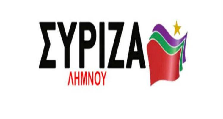 &Sigma;&Upsilon;&Rho;&Iota;&Zeta;&Alpha; &Lambda;ή&mu;&nu;&omicron;&upsilon;: &laquo;&Omicron;&iota; &alpha;&pi;ό&psi;&epsilon;&iota;&sigmaf; &mu;&alpha;&sigmaf; &gamma;&iota;&alpha; &tau;&iota;&sigmaf; &Delta;&eta;&mu;&omicron;&tau;&iota;&kappa;έ&sigmaf; &epsilon;&kappa;&lambda;&omicron;&gamma;έ&sigmaf; &sigma;&tau;&omicron; &nu;&eta;&sigma;ί &mu;&alpha;&sigmaf;&raquo;