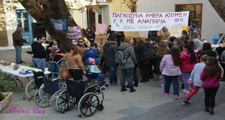 Διήμερο εκδηλώσεων από το Ειδικό Καλλιθέας για την Ημέρα ΑμεΑ