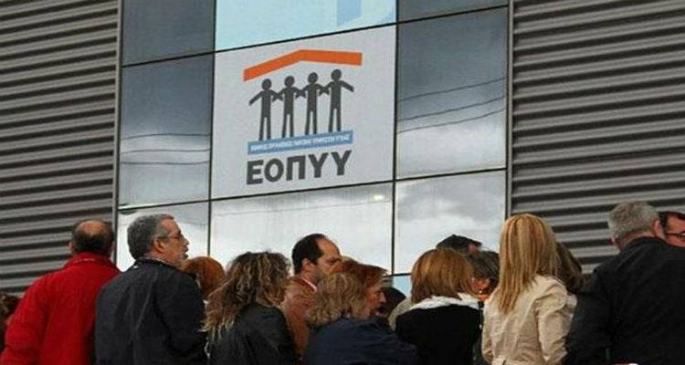 Έ&nu;&alpha;&rho;&xi;&eta;&sigmaf; &lambda;&epsilon;&iota;&tau;&omicron;&upsilon;&rho;&gamma;ί&alpha;&sigmaf; &Alpha;&pi;&omicron;&kappa;&epsilon;&nu;&tau;&rho;&omega;&mu;έ&nu;&omicron;&upsilon; &Gamma;&rho;&alpha;&phi;&epsilon;ί&omicron;&upsilon; &Epsilon;&xi;&upsilon;&pi;&eta;&rho;έ&tau;&eta;&sigma;&eta;&sigmaf; &Alpha;&sigma;&phi;&alpha;&lambda;&iota;&sigma;&mu;έ&nu;&omega;&nu; &Epsilon;&Omicron;&Pi;&Upsilon;&Upsilon; &Lambda;ή&mu;&nu;&omicron;&upsilon;