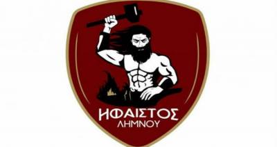 Ή&phi;&alpha;&iota;&sigma;&tau;&omicron;&sigmaf; &Lambda;ή&mu;&nu;&omicron;&upsilon;: &laquo;&Alpha;&pi;ό &tau;&omicron;&upsilon;&sigmaf; &sigma;&pi;&omicron;&upsilon;&delta;&alpha;&iota;ό&tau;&epsilon;&rho;&omicron;&upsilon;&sigmaf; &pi;&alpha;&rho;ά&gamma;&omicron;&nu;&tau;&epsilon;&sigmaf; &tau;&omicron;&upsilon; &epsilon;&lambda;&lambda;&eta;&nu;&iota;&kappa;&omicron;ύ &alpha;&theta;&lambda;&eta;&tau;&iota;&sigma;&mu;&omicron;ύ&raquo;