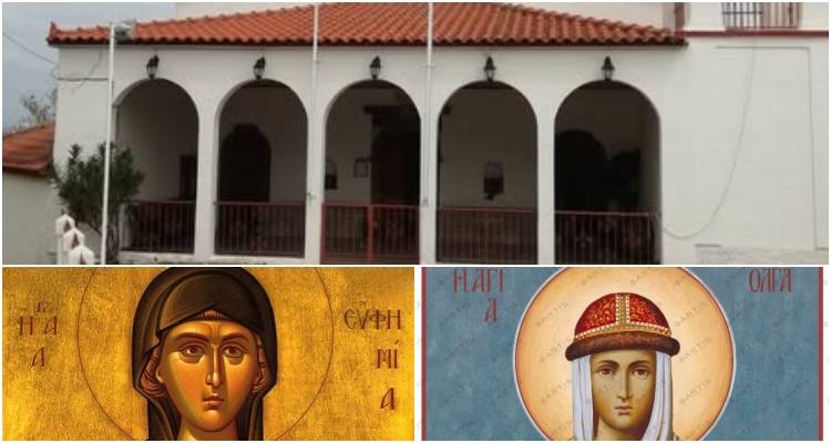 &Epsilon;&omicron;&rho;&tau;&alpha;&sigma;&mu;ό&sigmaf; &Alpha;&gamma;ί&omega;&nu; &sigma;&tau;&omicron;&nu; &Iota;&epsilon;&rho;ό &Nu;&alpha;ό &Alpha;&gamma;ί&omicron;&upsilon; &Gamma;&epsilon;&omega;&rho;&gamma;ί&omicron;&upsilon; &Kappa;&alpha;&lambda;&lambda;&iota;&theta;έ&alpha;&sigmaf;