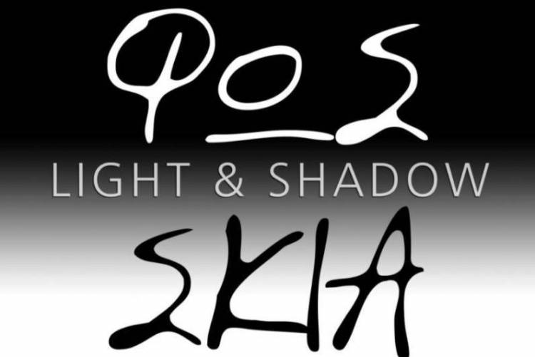 &Alpha;&nu;&omicron;ί&gamma;&epsilon;&iota; &tau;&iota;&sigmaf; &pi;ύ&lambda;&epsilon;&sigmaf; &tau;&eta;&sigmaf; &eta; 2&eta; έ&kappa;&theta;&epsilon;&sigma;&eta; &tau;&eta;&sigmaf; &Phi;&omega;&tau;&omicron;&gamma;&rho;&alpha;&phi;&iota;&kappa;ή&sigmaf; &Omicron;&mu;ά&delta;&alpha;&sigmaf; &Lambda;ή&mu;&nu;&omicron;&upsilon;