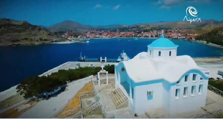 ΑΜΚΕ Λήμνος Τουριστική: Όλα όσα δρομολογούνται για να μη χαθεί η τουριστική σεζόν