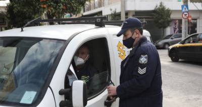 &Kappa;&omicron;&rho;&omega;&nu;&omicron;ϊό&sigmaf;: &Sigma;&epsilon; &iota;&sigma;&chi;ύ &tau;&alpha; &nu;έ&alpha; &mu;έ&tau;&rho;&alpha; &alpha;&pi;ό &tau;&iota;&sigmaf; 6 &tau;&omicron; &pi;&rho;&omega;ί | &Omicron; &nu;έ&omicron;&sigmaf; &Chi;ά&rho;&tau;&eta;&sigmaf; &Upsilon;&gamma;&epsilon;&iota;&omicron;&nu;&omicron;&mu;&iota;&kappa;ή&sigmaf; &Alpha;&sigma;&phi;ά&lambda;&epsilon;&iota;&alpha;&sigmaf; &kappa;&alpha;&iota; &Pi;&rho;&omicron;&sigma;&tau;&alpha;&sigma;ί&alpha;&sigmaf;