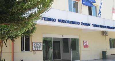 &Kappa;&alpha;&tau;έ&rho;&rho;&epsilon;&upsilon;&sigma;&epsilon; &eta; &pi;&alpha;&iota;&delta;ί&alpha;&tau;&rho;&omicron;&sigmaf; &sigma;&tau;&omicron; &nu;&omicron;&sigma;&omicron;&kappa;&omicron;&mu;&epsilon;ί&omicron; &Sigma;ά&mu;&omicron;&upsilon; | &Mu;&epsilon; &epsilon;&gamma;&kappa;&epsilon;&phi;&alpha;&lambda;&iota;&kappa;ό &sigma;&tau;&omicron; &Tau;&zeta;ά&nu;&epsilon;&iota;&omicron;