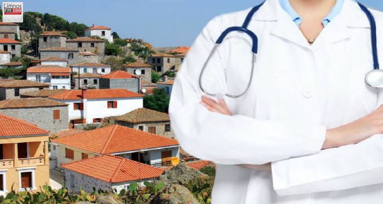 &Tau;&omicron; &pi;&rho;ό&gamma;&rho;&alpha;&mu;&mu;&alpha; &epsilon;&pi;&iota;&sigma;&kappa;έ&psi;&epsilon;&omega;&nu; &gamma;&iota;&alpha;&tau;&rho;ώ&nu; &sigma;&tau;&alpha; &chi;&omega;&rho;&iota;ά &tau;&eta;&sigmaf; &Lambda;ή&mu;&nu;&omicron;&upsilon; &alpha;&pi;ό 3 έ&omega;&sigmaf; 7 &Alpha;&pi;&rho;&iota;&lambda;ί&omicron;&upsilon;