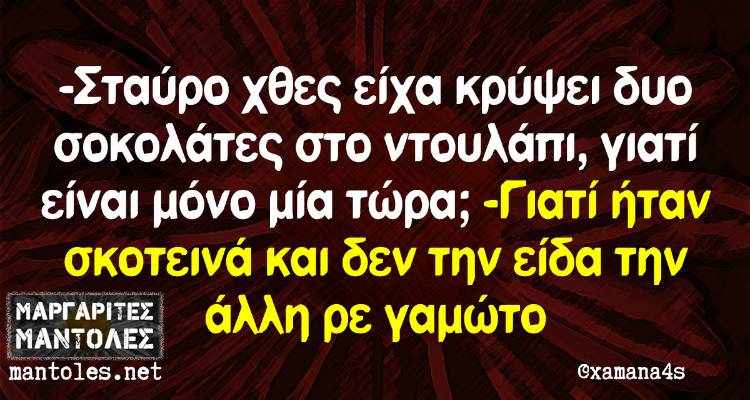 &Tau;&alpha; &pi;&alpha;&rho;&alpha;&lambda;&epsilon;&iota;&pi;ό&mu;&epsilon;&nu;&alpha; &tau;&eta;&sigmaf; &Pi;&alpha;&rho;&alpha;&sigma;&kappa;&epsilon;&upsilon;ή&sigmaf; &alpha;&pi;ό &tau;&omicron; &epsilon;&lambda;&lambda;&eta;&nu;&iota;&kappa;ό ί&nu;&tau;&epsilon;&rho;&nu;&epsilon;&tau;