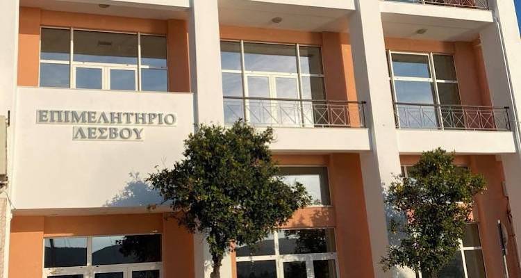 Λήμνος: Το Επιμελητήριο Λέσβου κόβει την πρωτοχρονιάτικη πίτα του