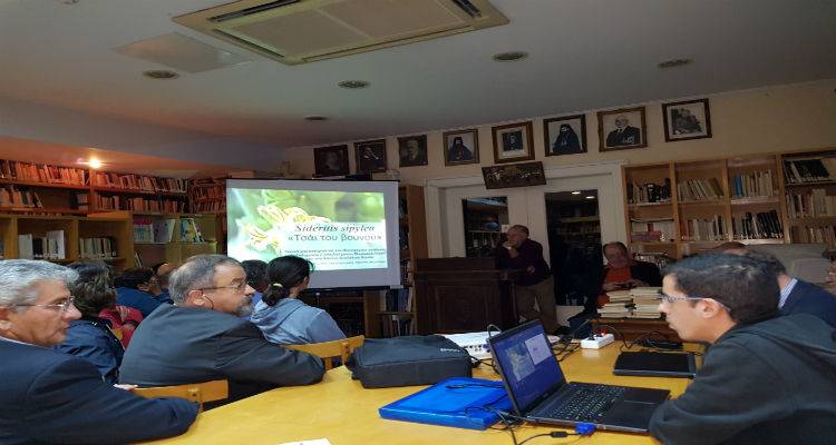 Ημερίδα της Περιφέρειας Βορείου Αιγαίου για τα αρωματικά – φαρμακευτικά φυτά