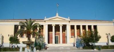 &Xi;&epsilon;&kappa;&iota;&nu;&omicron;ύ&nu; &tau;&eta; &Delta;&epsilon;&upsilon;&tau;έ&rho;&alpha; &mu;&alpha;&theta;ή&mu;&alpha;&tau;&alpha; &sigma;&tau;&omicron; &Pi;&alpha;&nu;&epsilon;&pi;&iota;&sigma;&tau;ή&mu;&iota;&omicron; &Alpha;&theta;&eta;&nu;ώ&nu; &epsilon;&nu; &mu;έ&sigma;&omega; &nu;έ&omega;&nu; &alpha;&pi;&epsilon;&rho;&gamma;&iota;ώ&nu;