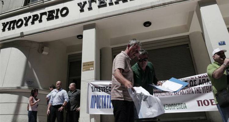 &Sigma;&tau;ά&sigma;&eta; &epsilon;&rho;&gamma;&alpha;&sigma;ί&alpha;&sigmaf; &alpha;&pi;ό &tau;&omicron;&upsilon;&sigmaf; &epsilon;&rho;&gamma;&alpha;&zeta;ό&mu;&epsilon;&nu;&omicron;&upsilon;&sigmaf; &sigma;&tau;&alpha; &delta;&eta;&mu;ό&sigma;&iota;&alpha; &nu;&omicron;&sigma;&omicron;&kappa;&omicron;&mu;&epsilon;ί&alpha; &tau;&eta;&nu; &Tau;&epsilon;&tau;ά&rho;&tau;&eta;