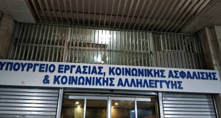 &Xi;&epsilon;&kappa;&iota;&nu;ά &tau;&omicron; &pi;&rho;ό&gamma;&rho;&alpha;&mu;&mu;&alpha; &laquo;2&eta; &epsilon;&pi;&iota;&chi;&epsilon;&iota;&rho;&eta;&mu;&alpha;&tau;&iota;&kappa;ή &epsilon;&upsilon;&kappa;&alpha;&iota;&rho;ί&alpha;&raquo; &gamma;&iota;&alpha; &alpha;&nu;έ&rho;&gamma;&omicron;&upsilon;&sigmaf; &pi;&rho;ώ&eta;&nu; &alpha;&upsilon;&tau;&omicron;&alpha;&pi;&alpha;&sigma;&chi;&omicron;&lambda;&omicron;ύ&mu;&epsilon;&nu;&omicron;&upsilon;&sigmaf;
