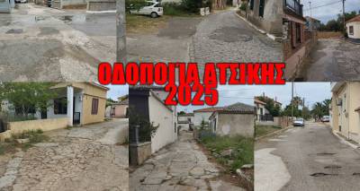 &laquo;&Epsilon;&gamma;&kappa;&alpha;&tau;ά&lambda;&epsilon;&iota;&psi;&eta; &kappa;&alpha;&iota; &alpha;&delta;&iota;&alpha;&phi;&omicron;&rho;ί&alpha;&raquo; &tau;&omicron;&upsilon; &Delta;ή&mu;&omicron;&upsilon; &Lambda;ή&mu;&nu;&omicron;&upsilon; &kappa;&alpha;&tau;&alpha;&gamma;&gamma;έ&lambda;&lambda;&epsilon;&iota; &sigma;&epsilon; &alpha;&nu;&omicron;&iota;&chi;&tau;ή &epsilon;&pi;&iota;&sigma;&tau;&omicron;&lambda;ή &omicron; &Pi;&rho;. &tau;&eta;&sigmaf; &Alpha;&tau;&sigma;&iota;&kappa;ή&sigmaf; &Nu;. &Kappa;&omicron;&upsilon;&kappa;&omicron;&upsilon;&lambda;ί&theta;&rho;&alpha;&sigmaf;