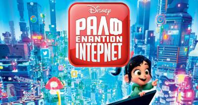 &Eta; &tau;&alpha;&iota;&nu;ί&alpha; &tau;&eta;&sigmaf; &epsilon;&beta;&delta;&omicron;&mu;ά&delta;&alpha;&sigmaf; &sigma;&tau;&omicron; &laquo;&Mu;&alpha;&rho;&omicron;ύ&lambda;&alpha;&raquo;: &laquo;&Rho;&alpha;&lambda;&phi; &epsilon;&nu;&alpha;&nu;&tau;ί&omicron;&nu; Ί&nu;&tau;&epsilon;&rho;&nu;&epsilon;&tau;&raquo; (video)