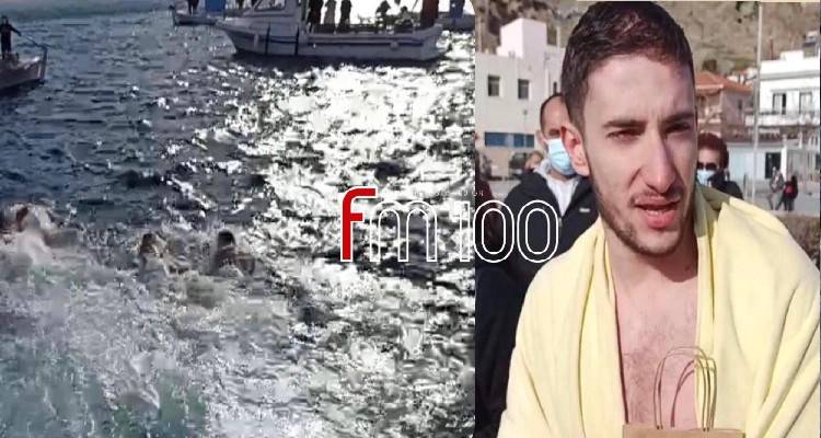 Λήμνος - Θεοφάνεια: Ο θεσσαλονικιός Λευτέρης Σερταρίδης έπιασε τον σταυρό στην Μύρινα (video)