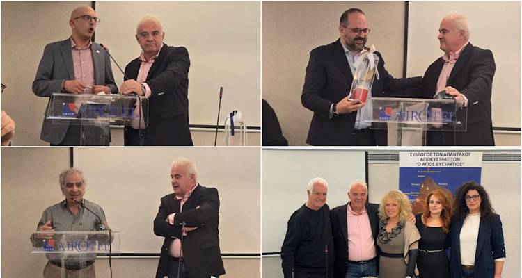 &Sigma;&upsilon;&nu;ά&nu;&tau;&eta;&sigma;&eta; &Alpha;&gamma;&iota;&omicron;&epsilon;&upsilon;&sigma;&tau;&rho;&alpha;&tau;&iota;&tau;ώ&nu; &sigma;&tau;&eta;&nu; &Alpha;&theta;ή&nu;&alpha; &mu;&epsilon; &tau;&eta;&nu; &pi;&alpha;&rho;&omicron;&upsilon;&sigma;ί&alpha; &Sigma;&iota;&nu;ά&nu;&eta; &kappa;&alpha;&iota; &Kappa;&omicron;&upsilon;&tau;&omicron;&upsilon;&lambda;ά&kappa;&eta;