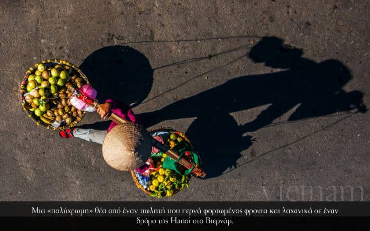Vietnam