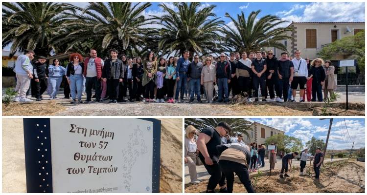 &Lambda;ή&mu;&nu;&omicron;&sigmaf;: 57 &pi;&iota;&kappa;&rho;&omicron;&delta;ά&phi;&nu;&epsilon;&sigmaf; &gamma;&iota;&alpha; &tau;&iota;&sigmaf; 57 &sigma;&iota;&omega;&pi;έ&sigmaf; | &Sigma;&upsilon;&gamma;&kappa;&iota;&nu;&eta;&tau;&iota;&kappa;ή &mu;&alpha;&theta;&eta;&tau;&iota;&kappa;ή &delta;&rho;ά&sigma;&eta; &sigma;&tau;&omicron; &Mu;&omicron;ύ&delta;&rho;&omicron; &gamma;&iota;&alpha; &tau;&alpha; &theta;ύ&mu;&alpha;&tau;&alpha; &tau;&omega;&nu; &Tau;&epsilon;&mu;&pi;ώ&nu;