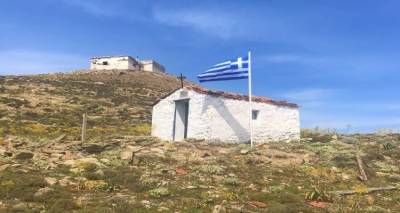 &Lambda;ή&mu;&nu;&omicron;&sigmaf;: &Mu;&epsilon; &beta;ά&rho;&kappa;&epsilon;&sigmaf; &sigma;&tau;&omicron; &xi;&omega;&kappa;&lambda;ή&sigma;&iota; &tau;&eta;&sigmaf; &Alpha;&gamma;&iota;ά&sigmaf; &Phi;&omega;&tau;ί&delta;&alpha;&sigmaf; &sigma;&tau;&omicron; &Kappa;ό&mu;&pi;&iota; | &Delta;ή&lambda;&omega;&sigma;&epsilon; &sigma;&upsilon;&mu;&mu;&epsilon;&tau;&omicron;&chi;ή