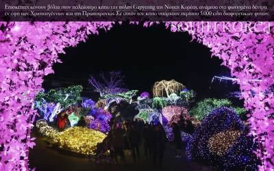 South Korea