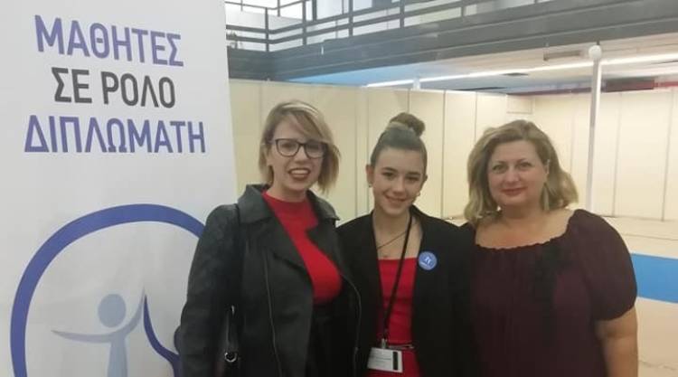 Μαθήτρια του Γυμνασίου Μούδρου σε ρόλο διπλωμάτη