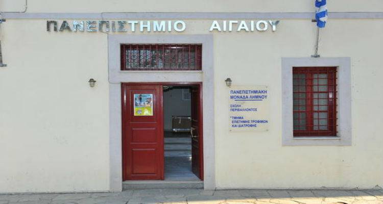 &Sigma;ή&mu;&epsilon;&rho;&alpha; &pi;ά&mu;&epsilon; &Pi;&alpha;&nu;&epsilon;&pi;&iota;&sigma;&tau;ή&mu;&iota;&omicron; | &Delta;&iota;ά&lambda;&epsilon;&xi;&eta; &alpha;&nu;&omicron;&iota;&chi;&tau;ή &gamma;&iota;&alpha; &tau;&omicron; &kappa;&omicron;&iota;&nu;ό &sigma;&tau;&eta; &Lambda;ή&mu;&nu;&omicron;
