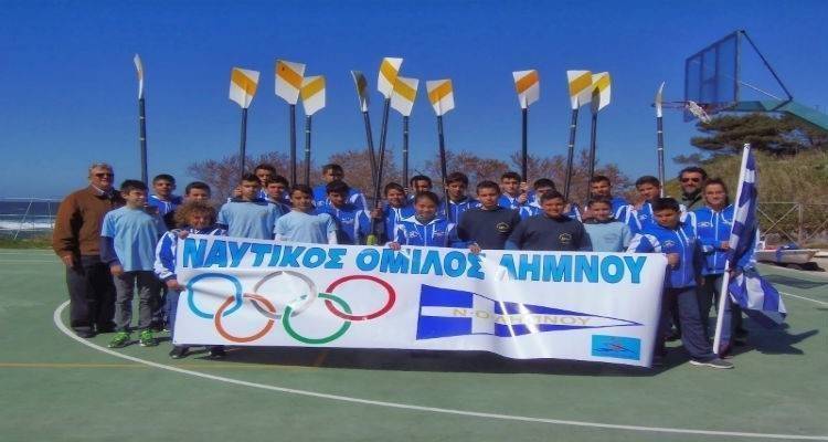 Ο Ν.Ο. Λήμνου συμμετέχει στο 90ο Πανελλήνιο Πρωτάθλημα