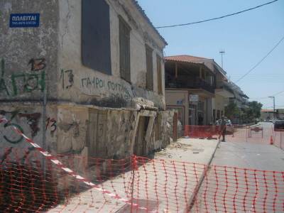 &Sigma;&epsilon; &epsilon;&pi;&iota;&phi;&upsilon;&lambda;&alpha;&kappa;ή &omicron; &Delta;ή&mu;&omicron;&sigmaf; &Lambda;ή&mu;&nu;&omicron;&upsilon; &mu;&epsilon;&tau;ά &tau;&omicron; &sigma;&epsilon;&iota;&sigma;&mu;ό | &Sigma;&upsilon;&nu;&epsilon;&chi;ί&zeta;&epsilon;&tau;&alpha;&iota; &eta; &kappa;&alpha;&tau;&alpha;&gamma;&rho;&alpha;&phi;ή &tau;&omega;&nu; &zeta;&eta;&mu;&iota;ώ&nu;