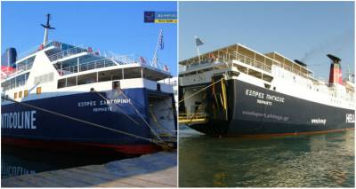 &Nu;έ&alpha; &pi;&alpha;&rho;ά&tau;&alpha;&sigma;&eta; &sigma;&tau;&omicron; &laquo;&Epsilon;&xi;&pi;&rho;έ&sigmaf; &Sigma;&alpha;&nu;&tau;&omicron;&rho;ί&nu;&eta;&raquo;