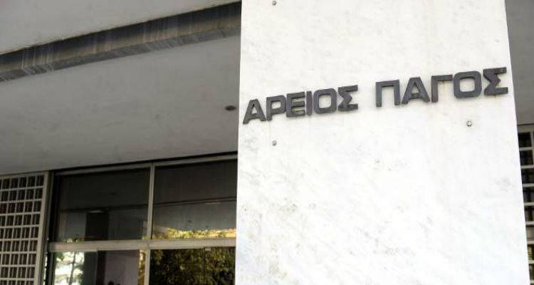 &Nu;έ&alpha; έ&rho;&epsilon;&upsilon;&nu;&alpha; &gamma;&iota;&alpha; &tau;&omicron; έ&lambda;&lambda;&epsilon;&iota;&mu;&mu;&alpha; &tau;&omicron;&upsilon; 2009 &delta;&iota;έ&tau;&alpha;&xi;&epsilon; &eta; &epsilon;&iota;&sigma;&alpha;&gamma;&gamma;&epsilon;&lambda;έ&alpha;&sigmaf; &Xi;έ&nu;&eta; &Delta;&eta;&mu;&eta;&tau;&rho;ί&omicron;&upsilon;