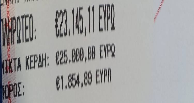 &Lambda;ή&mu;&nu;&omicron;&sigmaf; - &Mu;&omicron;ύ&delta;&rho;&omicron;&sigmaf;: &Kappa;έ&rho;&delta;&iota;&sigma;&epsilon; 25.000&euro;  &sigma;&tau;&omicron; &Pi;&Rho;&Omicron;&Tau;&Omicron;