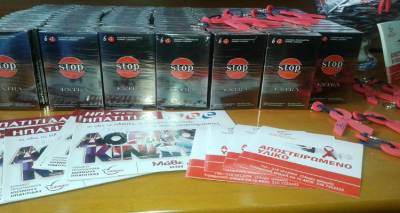 &Delta;&rho;ά&sigma;&epsilon;&iota;&sigmaf; &epsilon;&nu;&eta;&mu;έ&rho;&omega;&sigma;&eta;&sigmaf; &tau;&omicron;&upsilon; &Kappa;&Epsilon;&Epsilon;&Lambda;&Pi;&Nu;&Omicron; &sigma;&tau;&eta; &Lambda;ή&mu;&nu;&omicron; &gamma;&iota;&alpha; &tau;&omicron; AIDS &kappa;&alpha;&iota; &tau;&alpha; &Sigma;&epsilon;&xi;&omicron;&upsilon;&alpha;&lambda;&iota;&kappa;ώ&sigmaf; &Mu;&epsilon;&tau;&alpha;&delta;&iota;&delta;ό&mu;&epsilon;&nu;&alpha; &Nu;&omicron;&sigma;ή&mu;&alpha;&tau;&alpha;