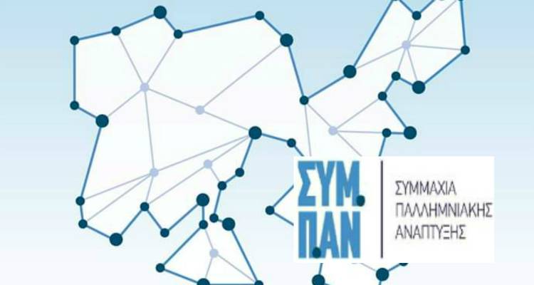 Το ΣΥΜ.Π.ΑΝ. «οργώνει» τα χωριά της Λήμνου | Κάλεσμα στους κατοίκους