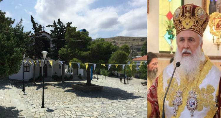 Την Κυριακή 28 Ιουνίου η ενθρόνιση του Μητροπολίτη Λήμνου στον Άγιο Ευστράτιο