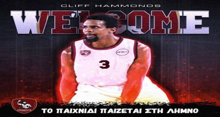 &Omicron; Ή&phi;&alpha;&iota;&sigma;&tau;&omicron;&sigmaf; &Lambda;ή&mu;&nu;&omicron;&upsilon; &pi;&iota;&omicron; &iota;&sigma;&chi;&upsilon;&rho;ό&sigmaf; &mu;&epsilon; &Kappa;&lambda;&iota;&phi; &Chi;ά&mu;&omicron;&nu;&tau;&sigmaf;