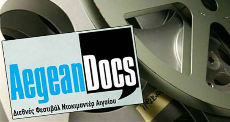"&Alpha;&upsilon;&lambda;&alpha;ί&alpha;" &sigma;ή&mu;&epsilon;&rho;&alpha; &gamma;&iota;&alpha; &tau;&omicron; 3&omicron; &Delta;&iota;&epsilon;&theta;&nu;έ&sigmaf; &Phi;&epsilon;&sigma;&tau;&iota;&beta;ά&lambda; &Tau;&alpha;&iota;&nu;&iota;ώ&nu; &Nu;&tau;&omicron;&kappa;&iota;&mu;&alpha;&nu;&tau;έ&rho; &laquo;Aegean Docs&raquo; &sigma;&tau;&omicron; &Kappa;&iota;&nu;&eta;&mu;&alpha;&tau;&omicron;&theta;έ&alpha;&tau;&rho;&omicron; &laquo;&Mu;&alpha;&rho;&omicron;ύ&lambda;&alpha;&raquo;