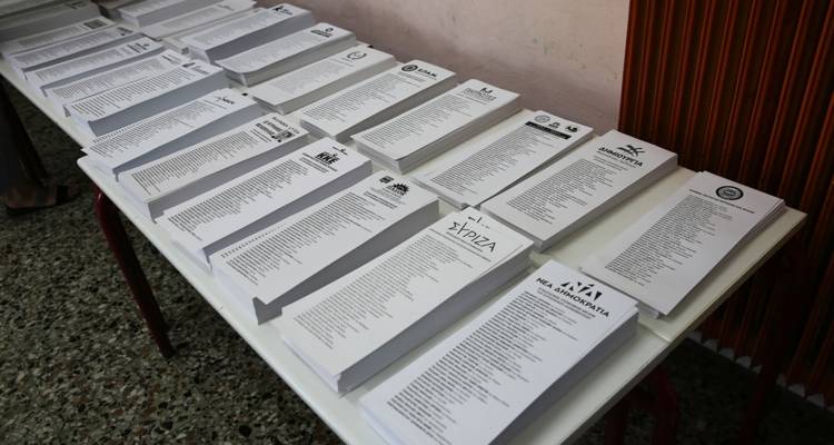 Λήμνος – Ευρωεκλογές: Πρώτα αποτελέσματα από τη Δημοτική Ενότητα Μύρινας