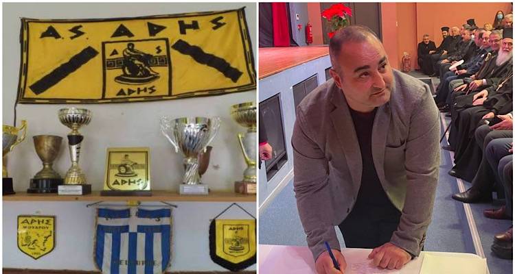 Σημειώστε στο ημερολόγιο: Σάββατο 3/8 | «Γιορτή Σαρδέλας» από τον Άρη Λήμνου