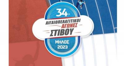 &Tau;&omicron; &Gamma;&upsilon;&mu;&nu;ά&sigma;&iota;&omicron; &Mu;&omicron;ύ&delta;&rho;&omicron;&upsilon; &sigma;&upsilon;&gamma;&chi;&alpha;ί&rho;&epsilon;&iota;&hellip;