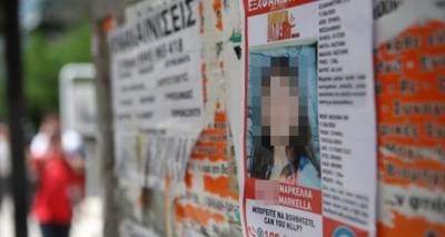 &Alpha;&pi;&alpha;&gamma;&omega;&gamma;ή &Mu;&alpha;&rho;&kappa;έ&lambda;&lambda;&alpha;&sigmaf;: &Epsilon;&rho;&epsilon;&upsilon;&nu;&epsilon;&sigmaf; &kappa;&alpha;&iota; &epsilon;&kappa;&tau;ό&sigmaf; &Theta;&epsilon;&sigma;&sigma;&alpha;&lambda;&omicron;&nu;ί&kappa;&eta;&sigmaf; &gamma;&iota;&alpha; &tau;&eta; &mu;&upsilon;&sigma;&tau;&eta;&rho;&iota;ώ&delta;&eta; &gamma;&upsilon;&nu;&alpha;ί&kappa;&alpha; | E&rho;&omega;&tau;ή&mu;&alpha;&tau;&alpha; &gamma;&iota;&alpha; &tau;&iota;&sigmaf; &nu;&alpha;&rho;&kappa;&omega;&tau;&iota;&kappa;έ&sigmaf; &omicron;&upsilon;&sigma;ί&epsilon;&sigmaf;