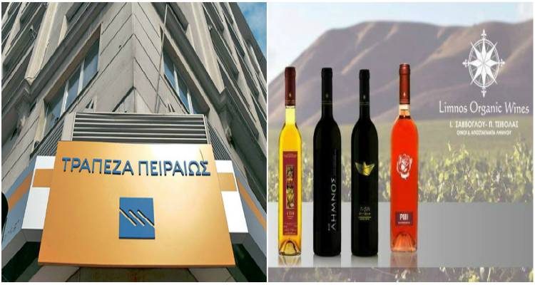 &Sigma;&upsilon;&mu;&phi;&omega;&nu;ί&alpha; &tau;&eta;&sigmaf; &Tau;&rho;ά&pi;&epsilon;&zeta;&alpha;&sigmaf; &Pi;&epsilon;&iota;&rho;&alpha;&iota;ώ&sigmaf; &mu;&epsilon; &tau;&eta;&nu; &epsilon;&tau;&alpha;&iota;&rho;&epsilon;ί&alpha; &laquo;Limnos Organic Wines&raquo;