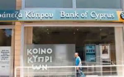 &Alpha;&nu;&omicron;&iota;&xi;&alpha;&nu; ό&lambda;&epsilon;&sigmaf; &omicron;&iota; &tau;&rho;ά&pi;&epsilon;&zeta;&epsilon;&sigmaf; &sigma;&tau;&eta;&nu; &Kappa;ύ&pi;&rho;&omicron;