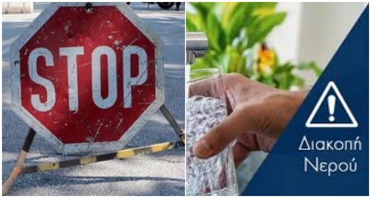 Τεχνικές παρεμβάσεις φέρνουν προσωρινές αλλαγές στη Μύρινα τη Δευτέρα