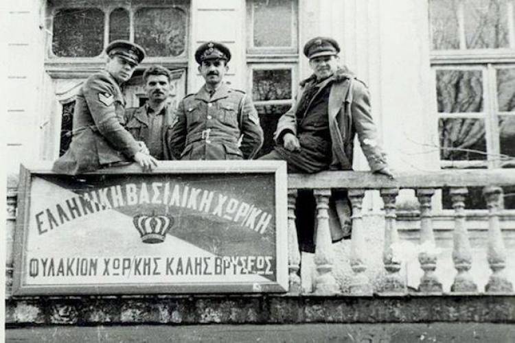 Όλοι Δεξιοί